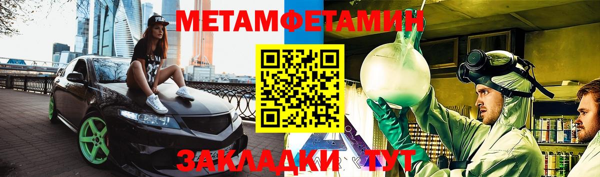 Amphetamine 98%  АМФ  Белореченск  Вход с VPN 