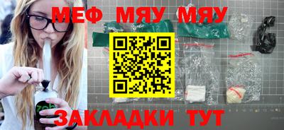 мет Наро-Фоминск