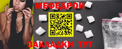 молекула духа Новозыбков