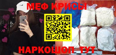 MESCALINE Нальчик