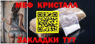 MESCALINE Нальчик