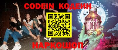 мет Наро-Фоминск