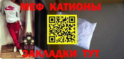 наркотики Новокубанск