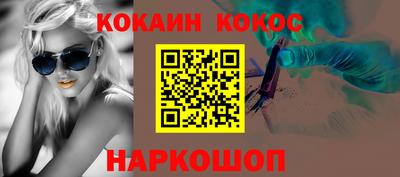 мет Наро-Фоминск