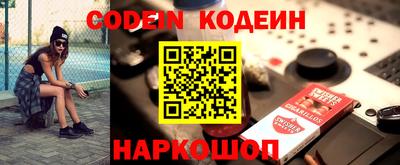 MESCALINE Нальчик