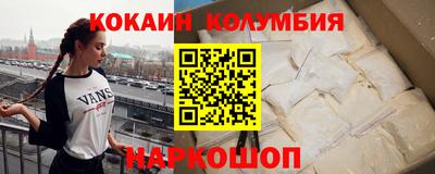 MESCALINE Нальчик