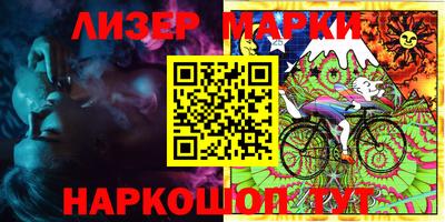мет Наро-Фоминск