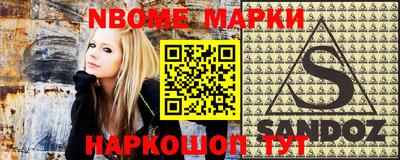 МДМА Нарткала