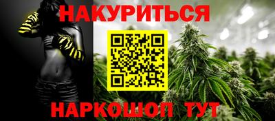наркотики Новокубанск