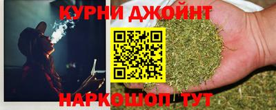 наркотики Новокубанск