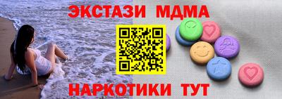 мет Наро-Фоминск