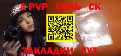 молекула духа Новозыбков