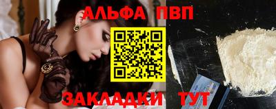 наркотики Новокубанск