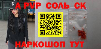 MESCALINE Нальчик