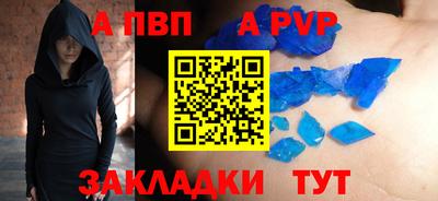 мет Наро-Фоминск