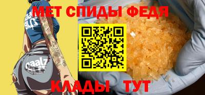 молекула духа Новозыбков