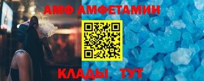 молекула духа Новозыбков
