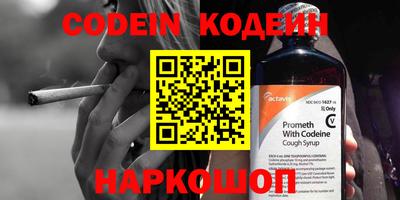 MESCALINE Нальчик