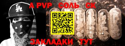 MESCALINE Нальчик
