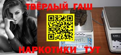 наркотики Новокубанск