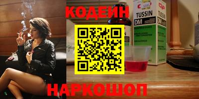 MESCALINE Нальчик