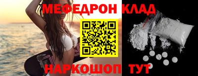молекула духа Новозыбков