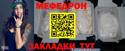 MESCALINE Нальчик