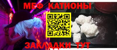 наркотики Новокубанск