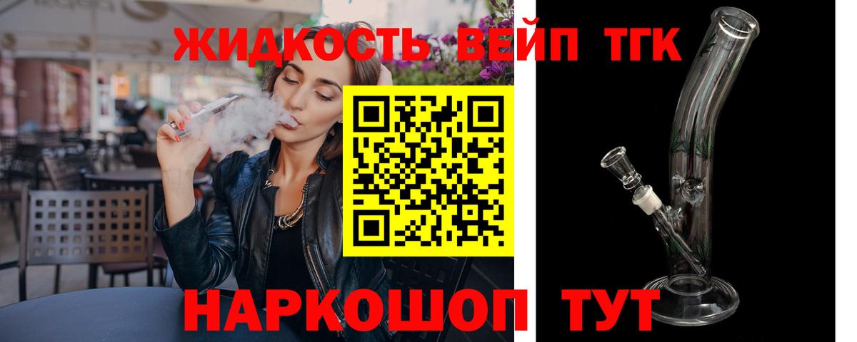 Дистиллят ТГК гашишное масло  Вход с VPN  Дистиллят ТГК Wax  Белореченск 