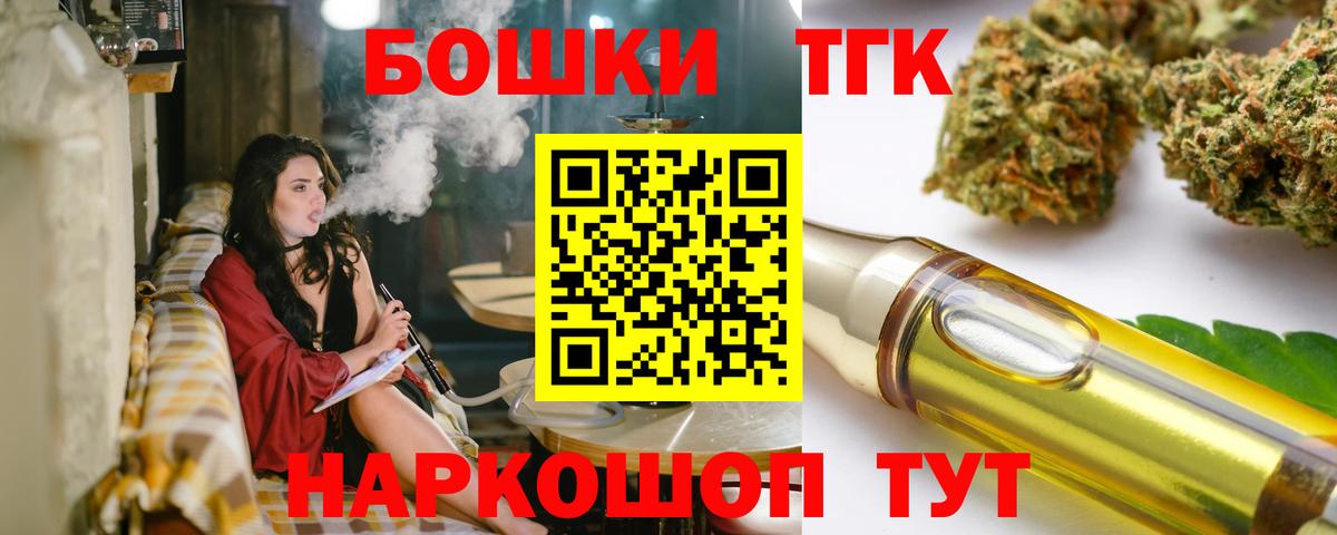 МАРИХУАНА ГИДРОПОН  Марихуана VHQ  Вход с VPN  Белореченск 